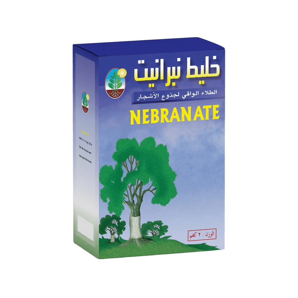 سماد نبرانيت 2كجم