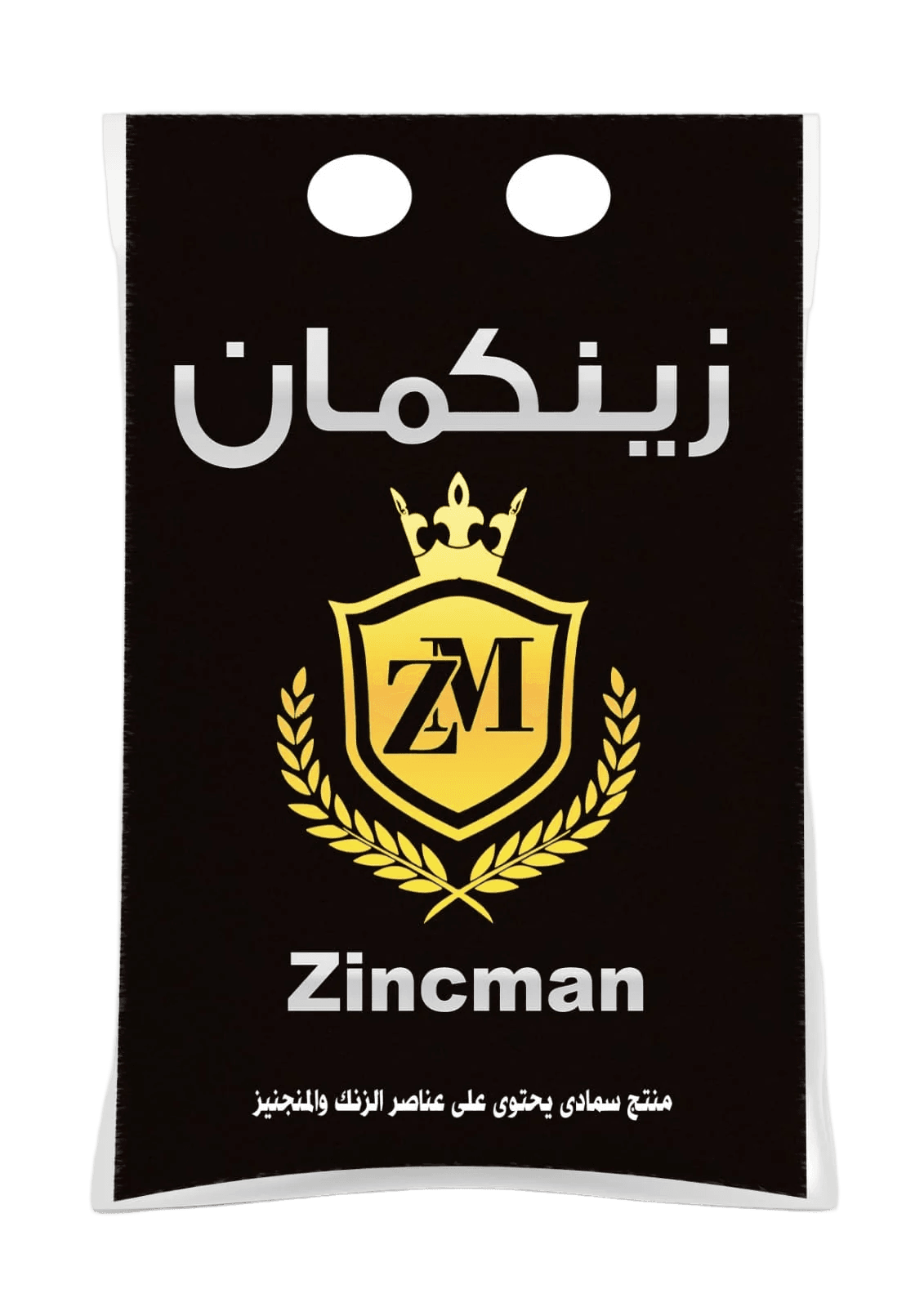 زينكمان 1 كجم