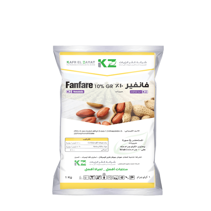 فانفير 10 % محبب 10 كجم