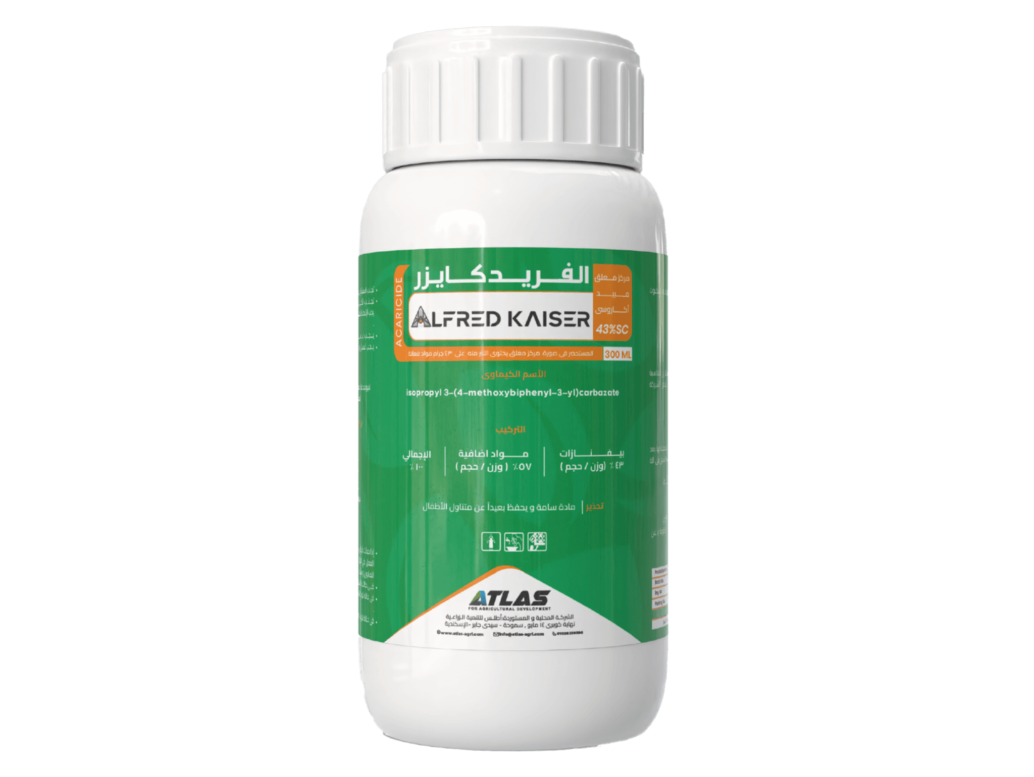 الفرد كايـزر 300 مل