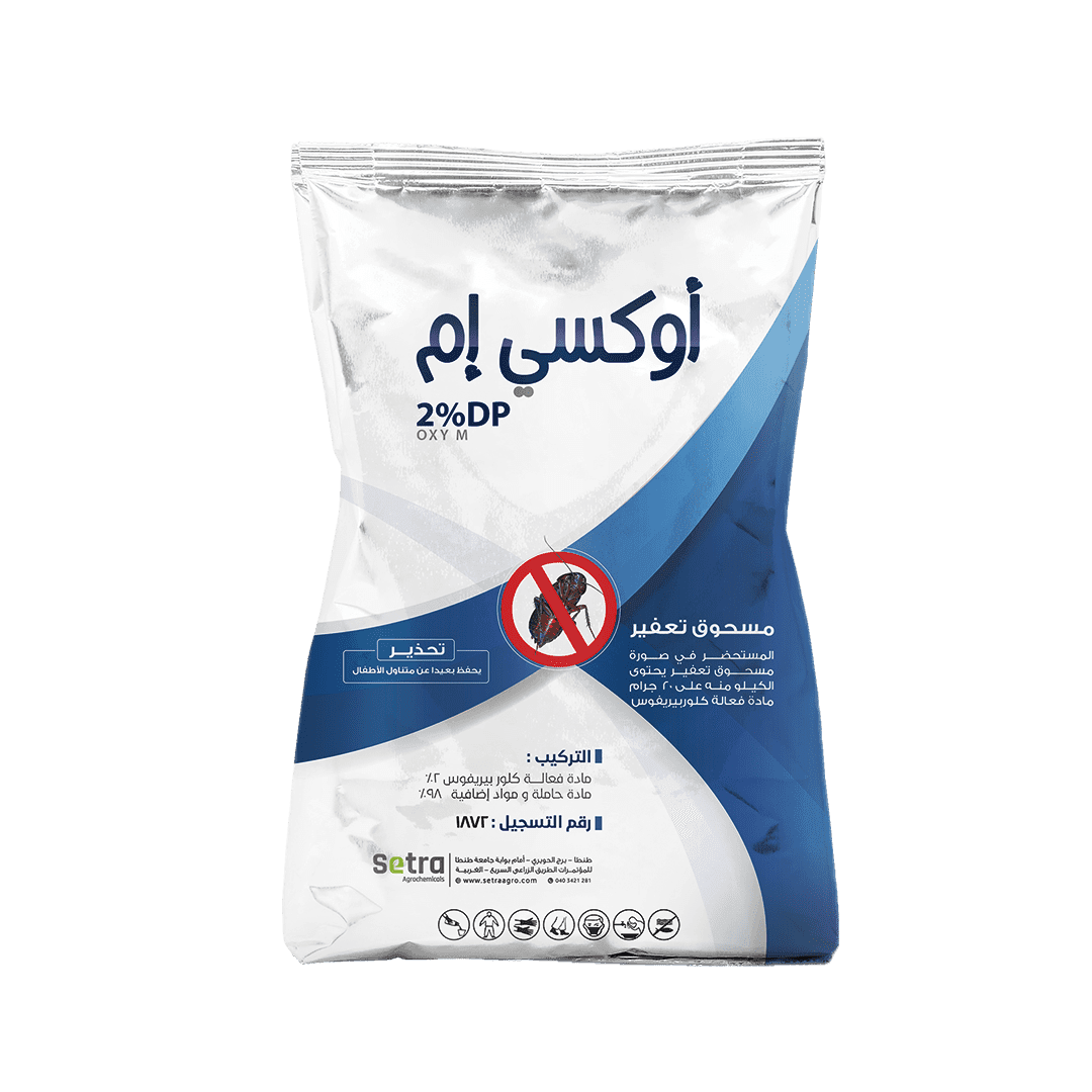 اوكسي إم 1كجم