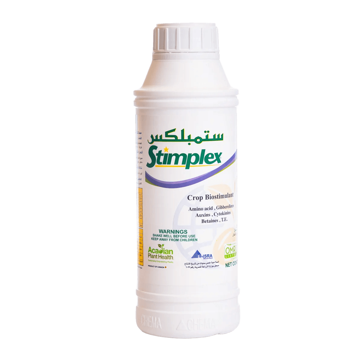 ستمبلكس 250 مل