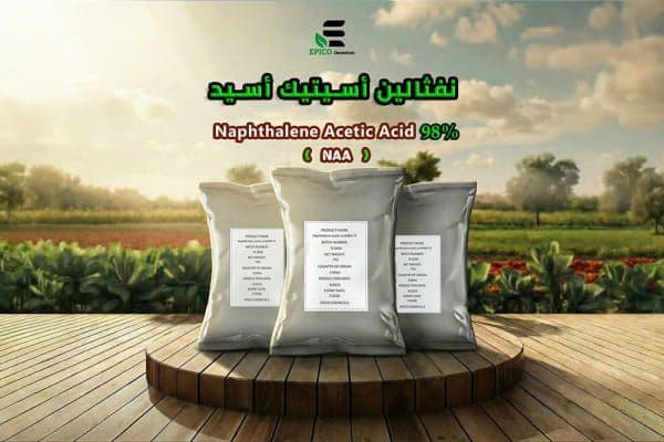 نفثالين أسيتاميد 98% 5كجم