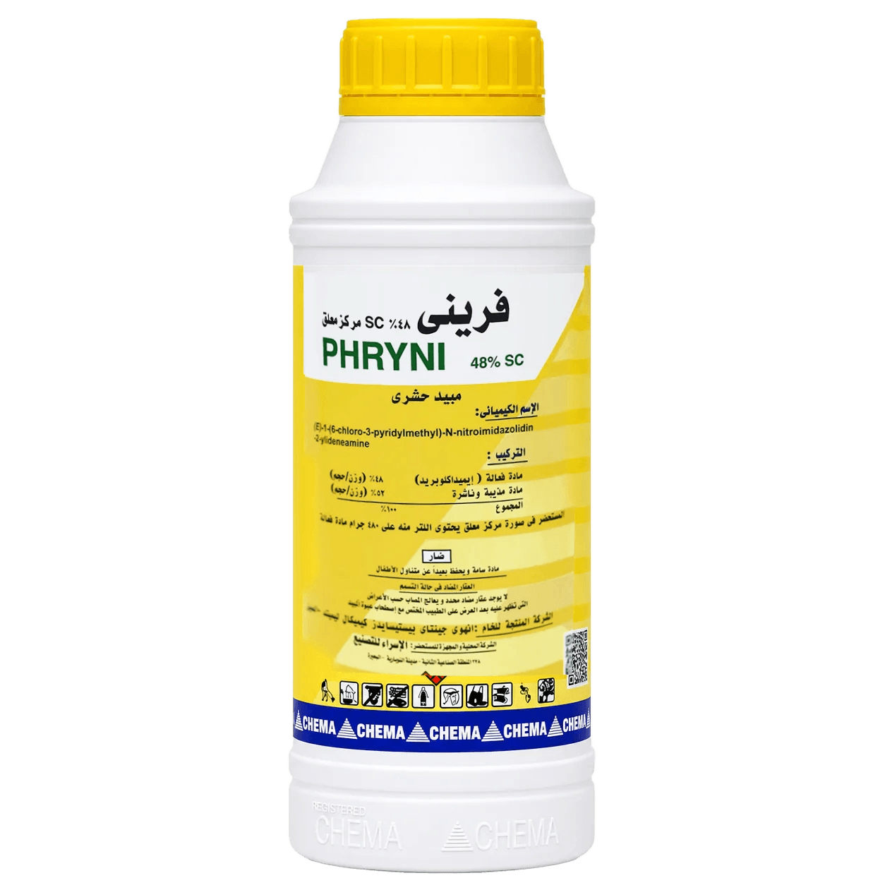 فريني 48% 1لتر
