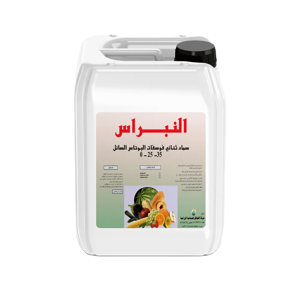 سماد النبراس 0-25-35  5لتر