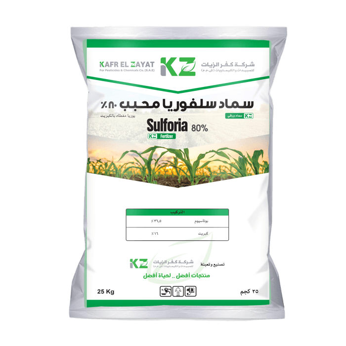 سماد سلفوريا محبب 25 كجم