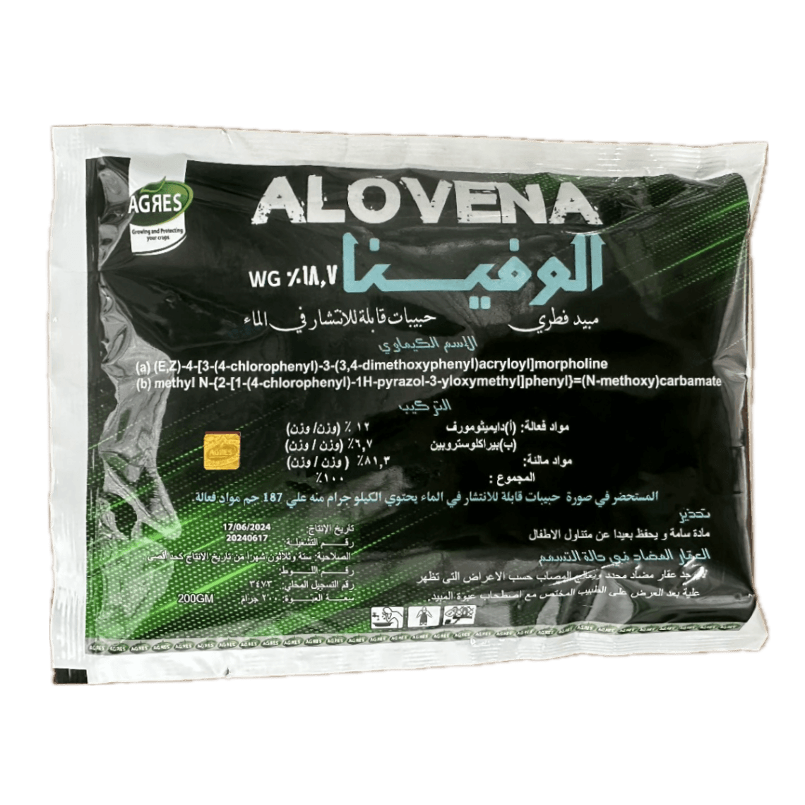 الوفينا 18.7% (200جم)