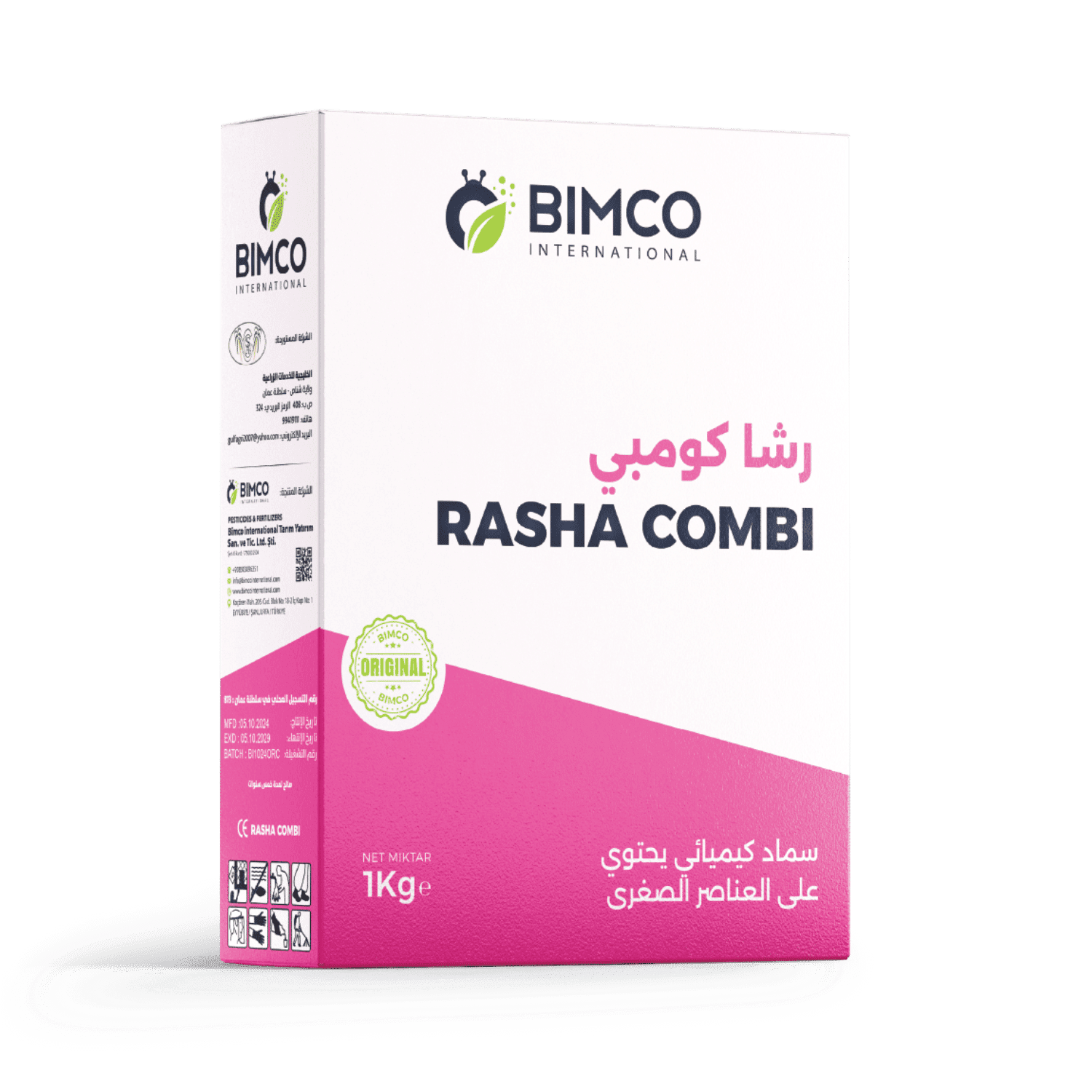 رشا كومبي 1 كجم