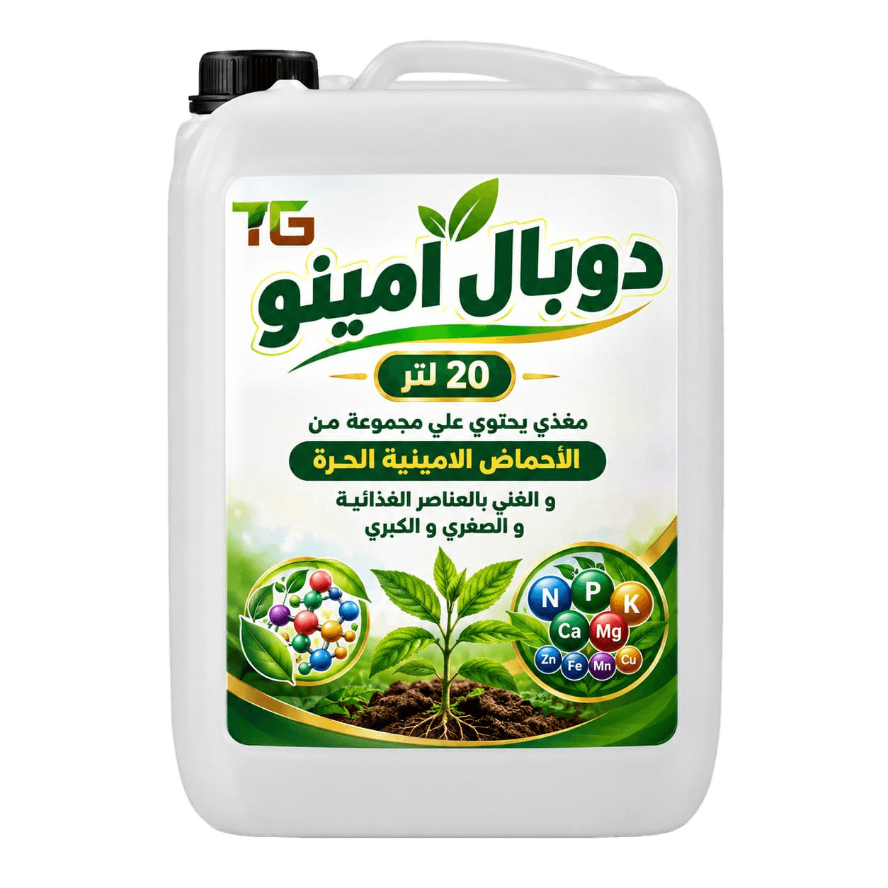 دوبال امينو 20 لتر
