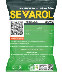 سيفارول 20 جرام