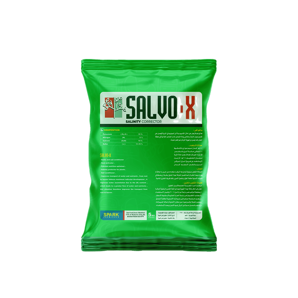 سالفو اكس  5كجم