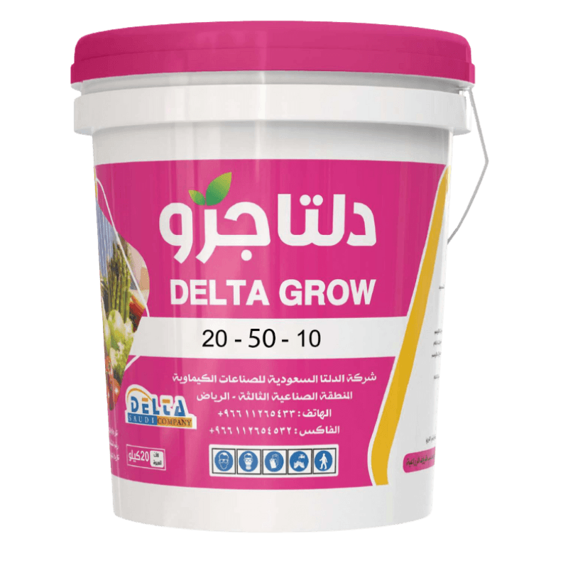 دلتاجرو   20+50+10 (20كجم) 