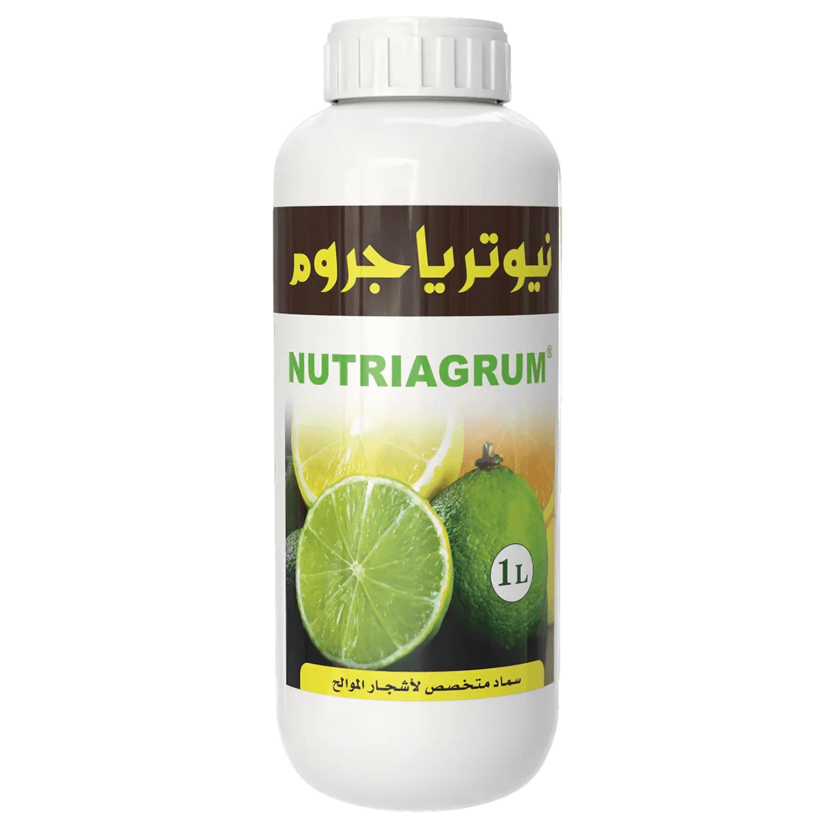 نيوترياجروم 1 لتر