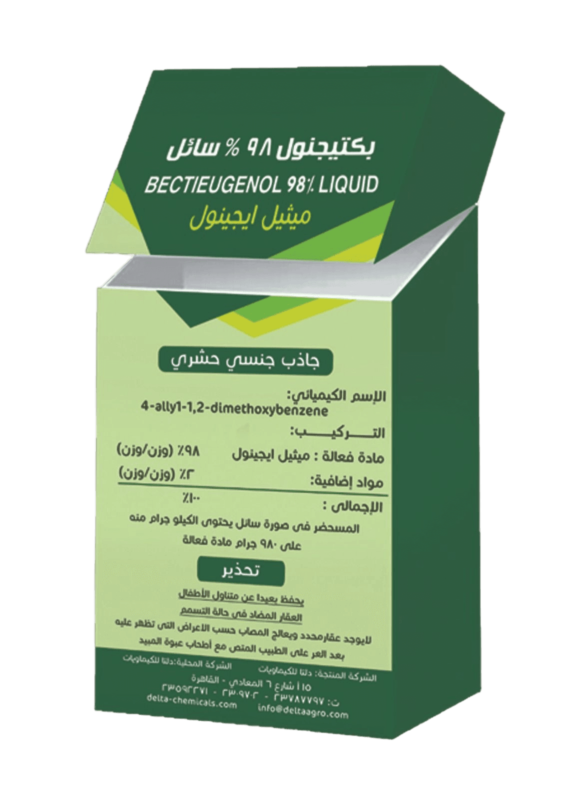 بكتيجنول 