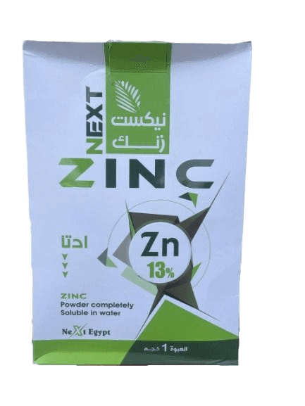 نيكست زاد زنك 13% كجم 