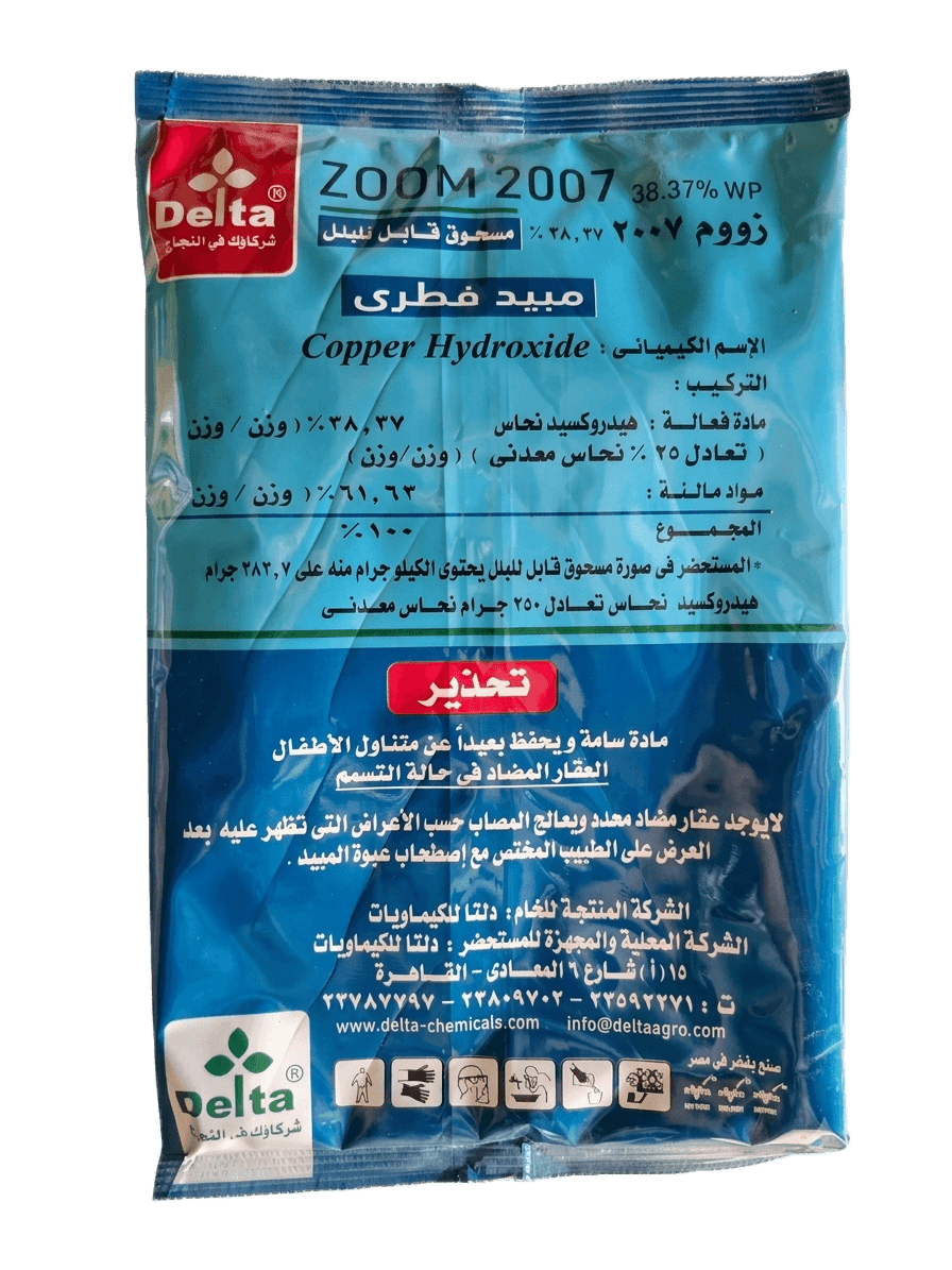 زووم 500 جرام
