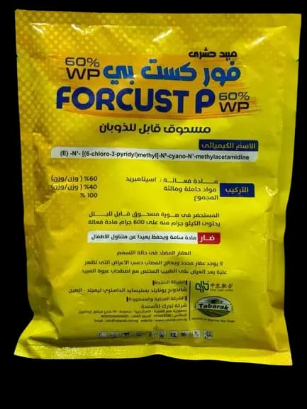 فوركست بي 60% دبليو بي