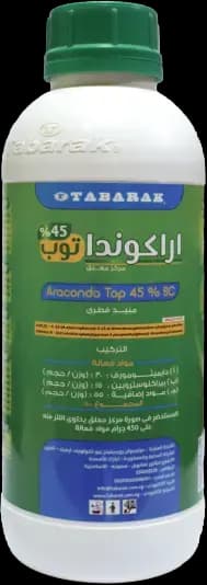 أراكوندا توب 45%