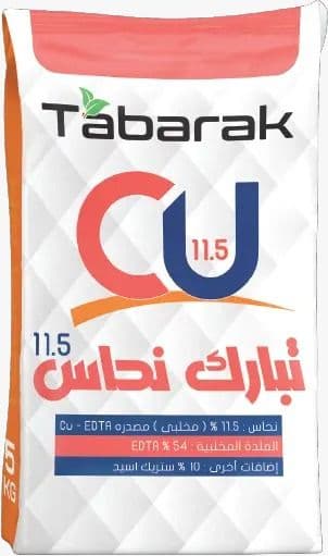  تبارك نحاس 11.5%