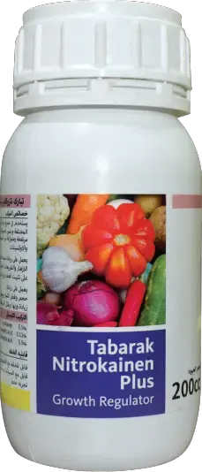 نيتروكاينن بلس