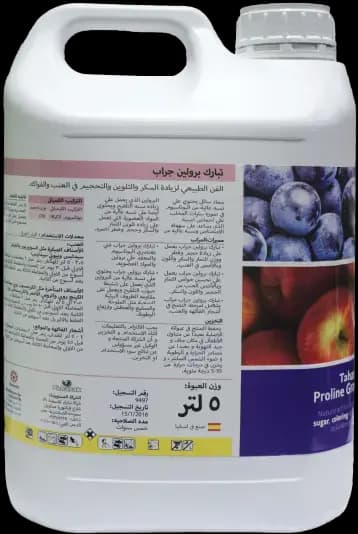 تبارك برولين جراب