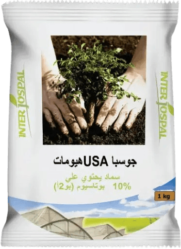  جوسبا USA هيومات