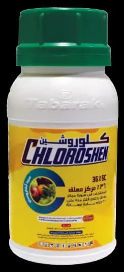 كلوروشين 36% SC