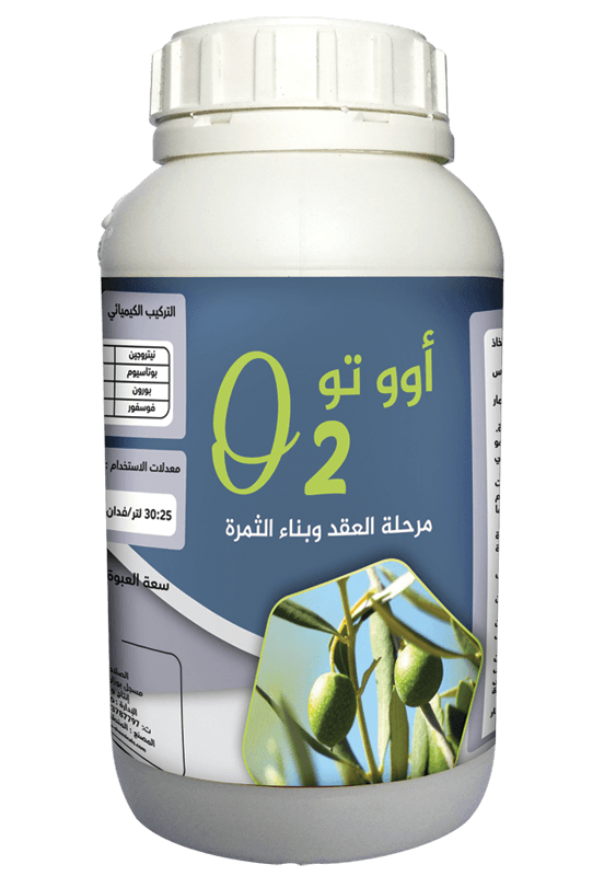 أوو تو