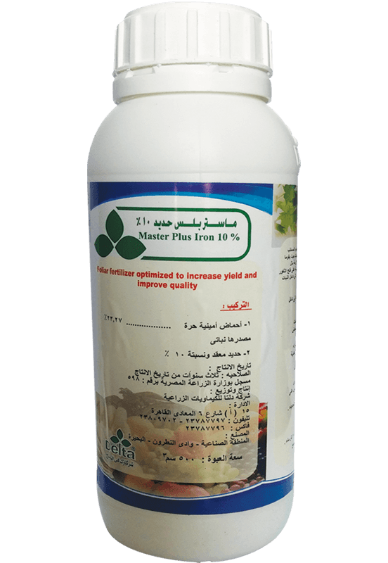 ماستر بلس حديد 10 %