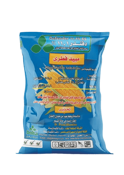دفندر 11.1 SS