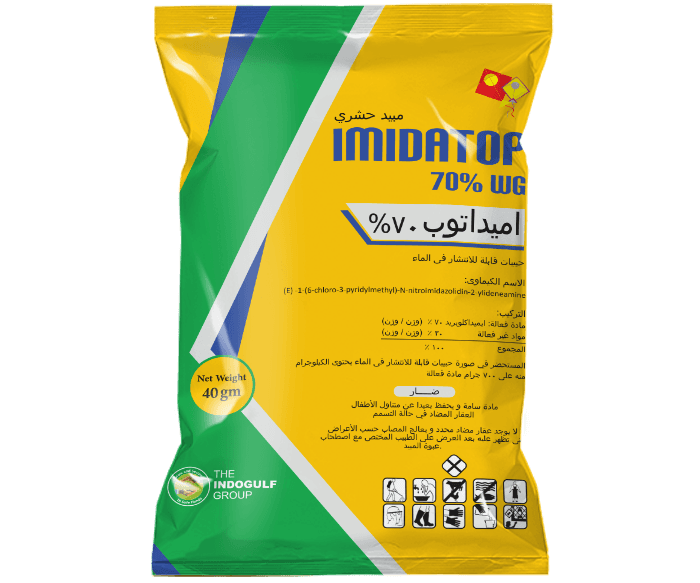 أميدا توب %70