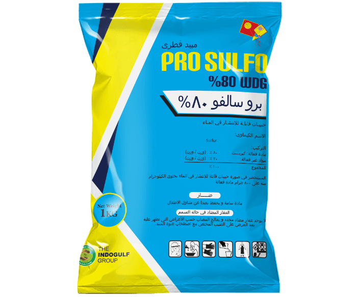 بروسالفو %80
