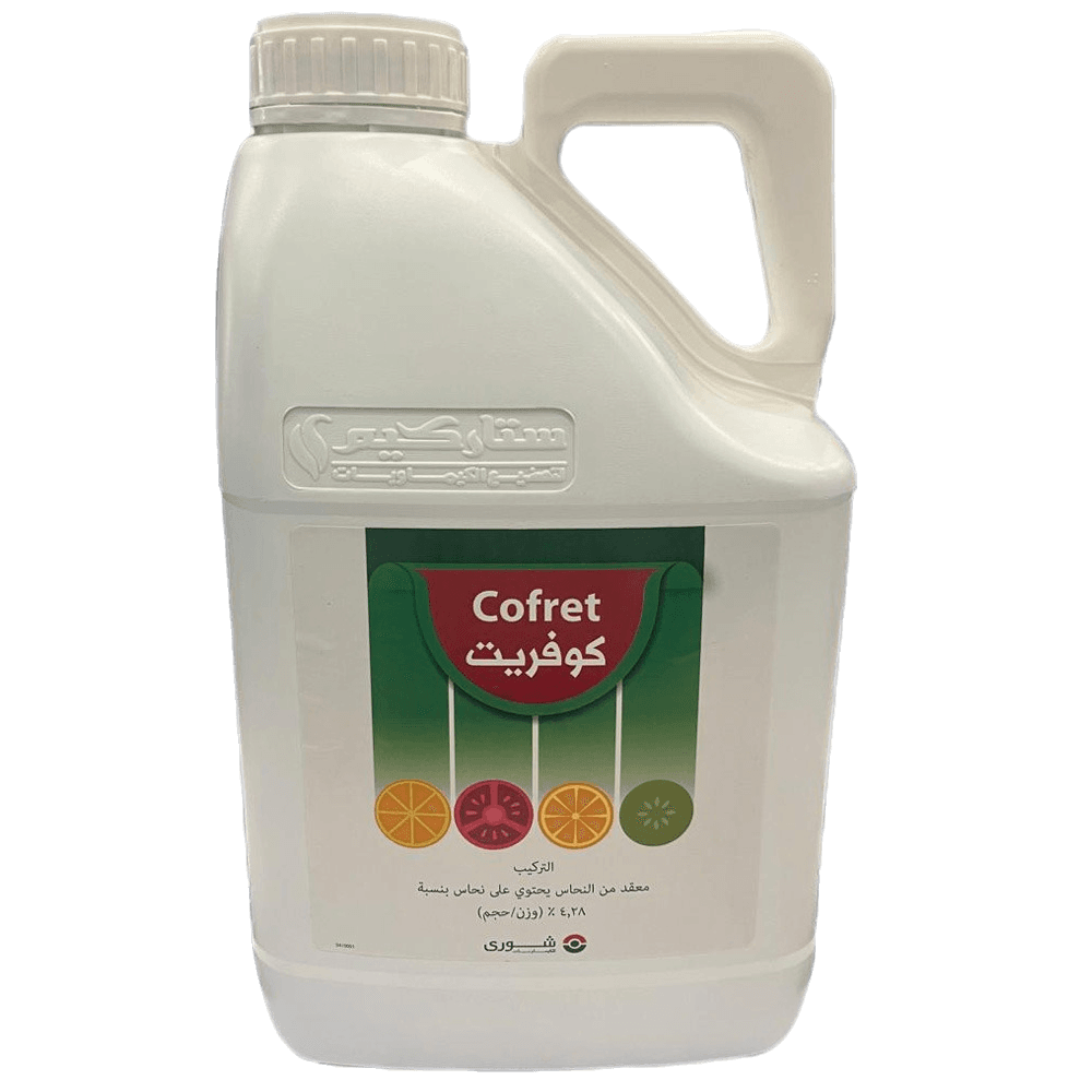 كوفريت 5لتر