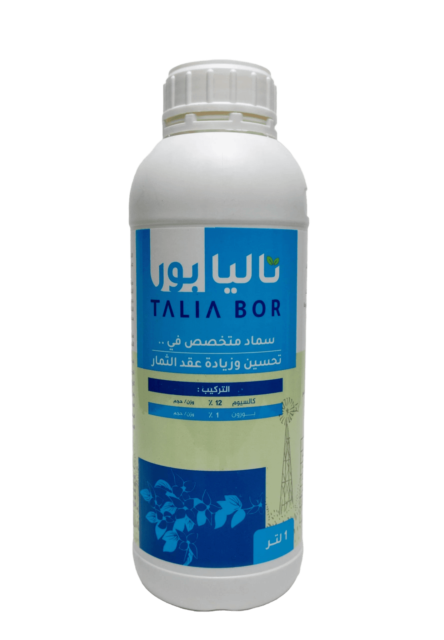 تاليا بور 1لتر