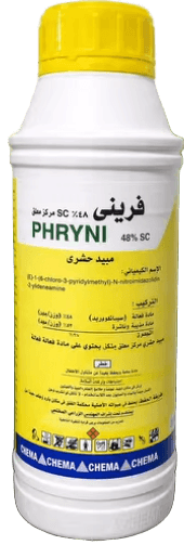 فيرينى 1لتر