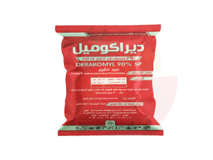 ديراكوميل 90%