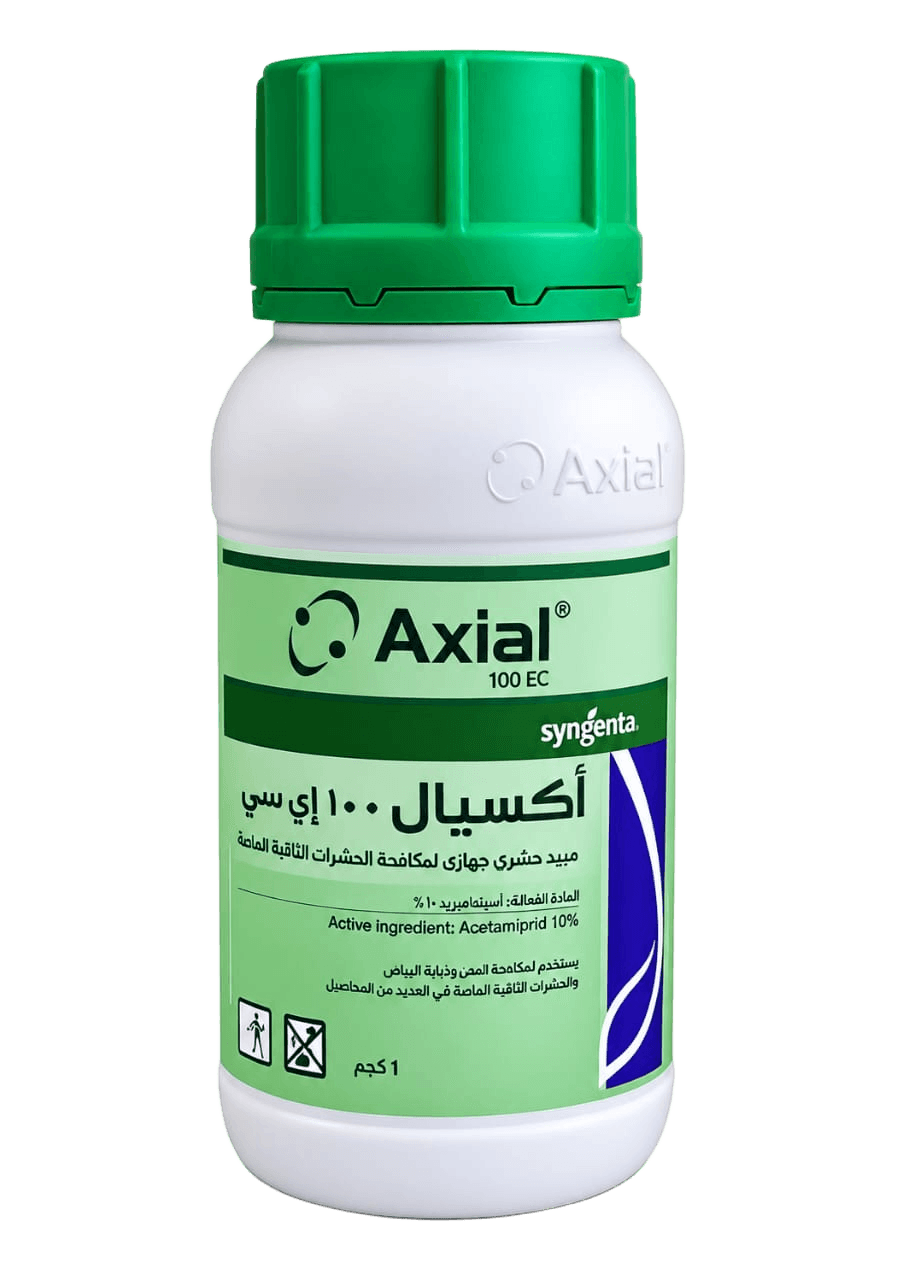 أكسيال 1كجم