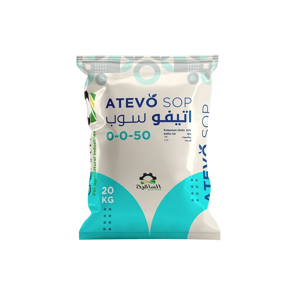اتيفو سوب 50-0-0_( 20 كجم)