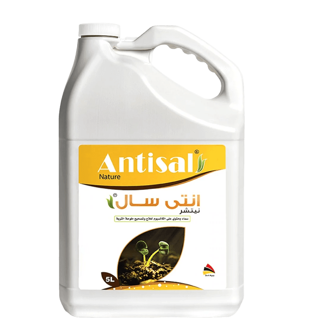 نيتشر انتى سال 5 لتر