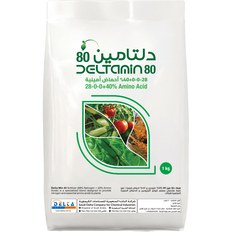 دلتامين 80 (1كجم)