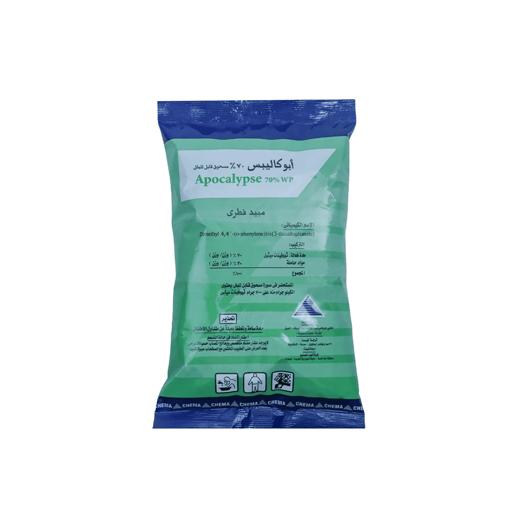 ابوكاليبس 10كجم
