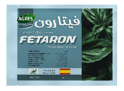 فيتارون