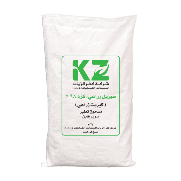 سوريل زراعى كزد98%  15كجم 