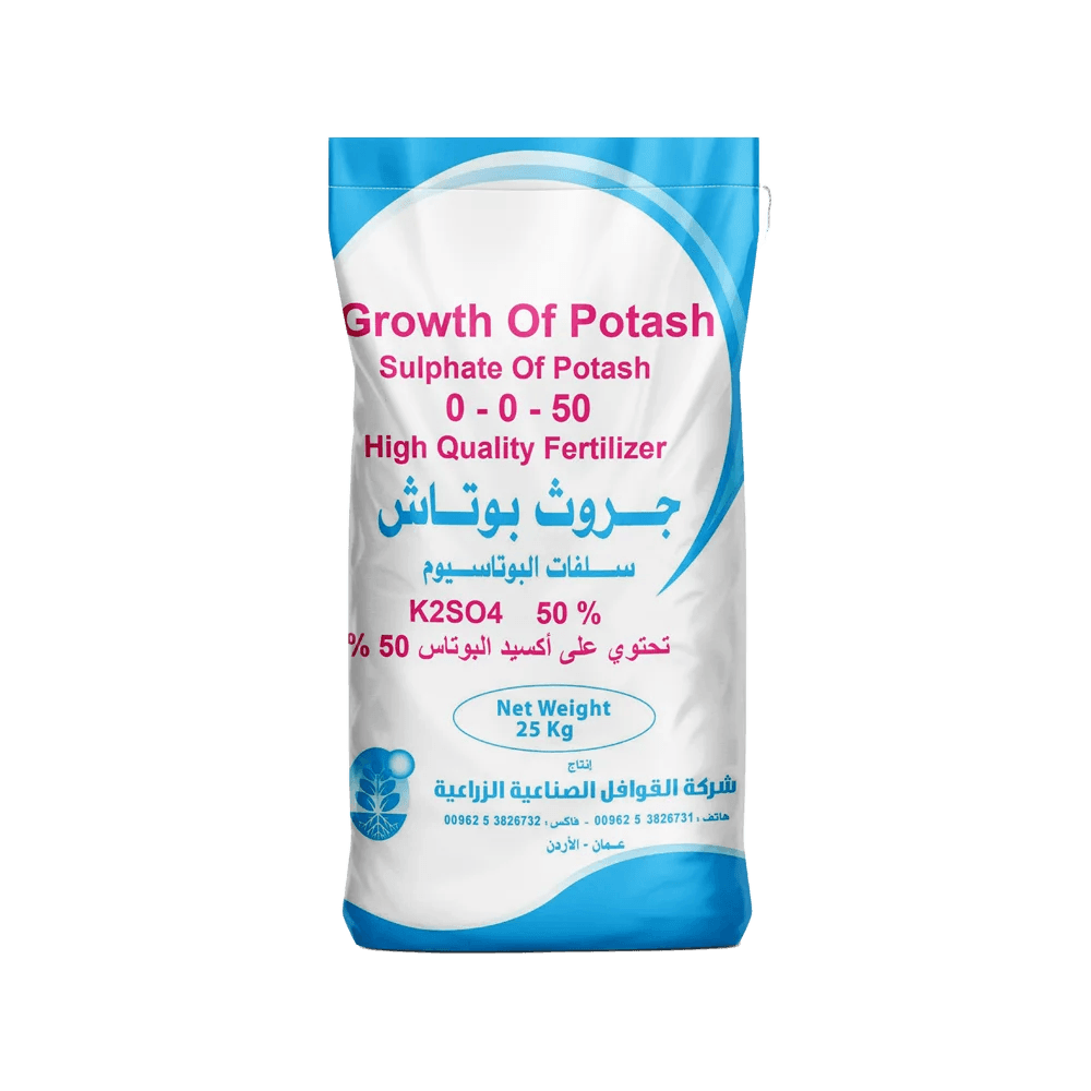 سماد سلفات البوتاسيوم 1.25طن جامبو