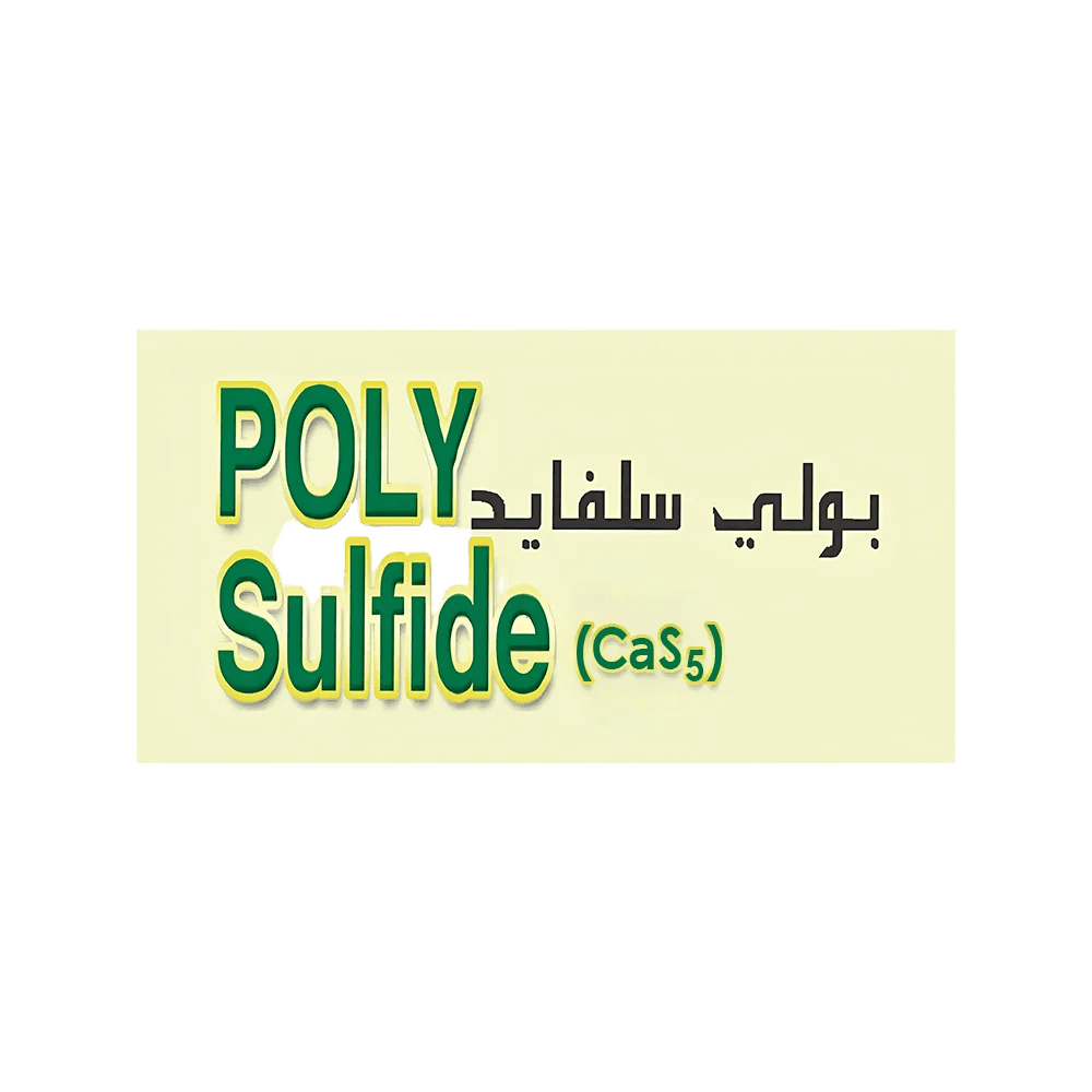 سماد كالسيوم بولي سلفايد 5لتر