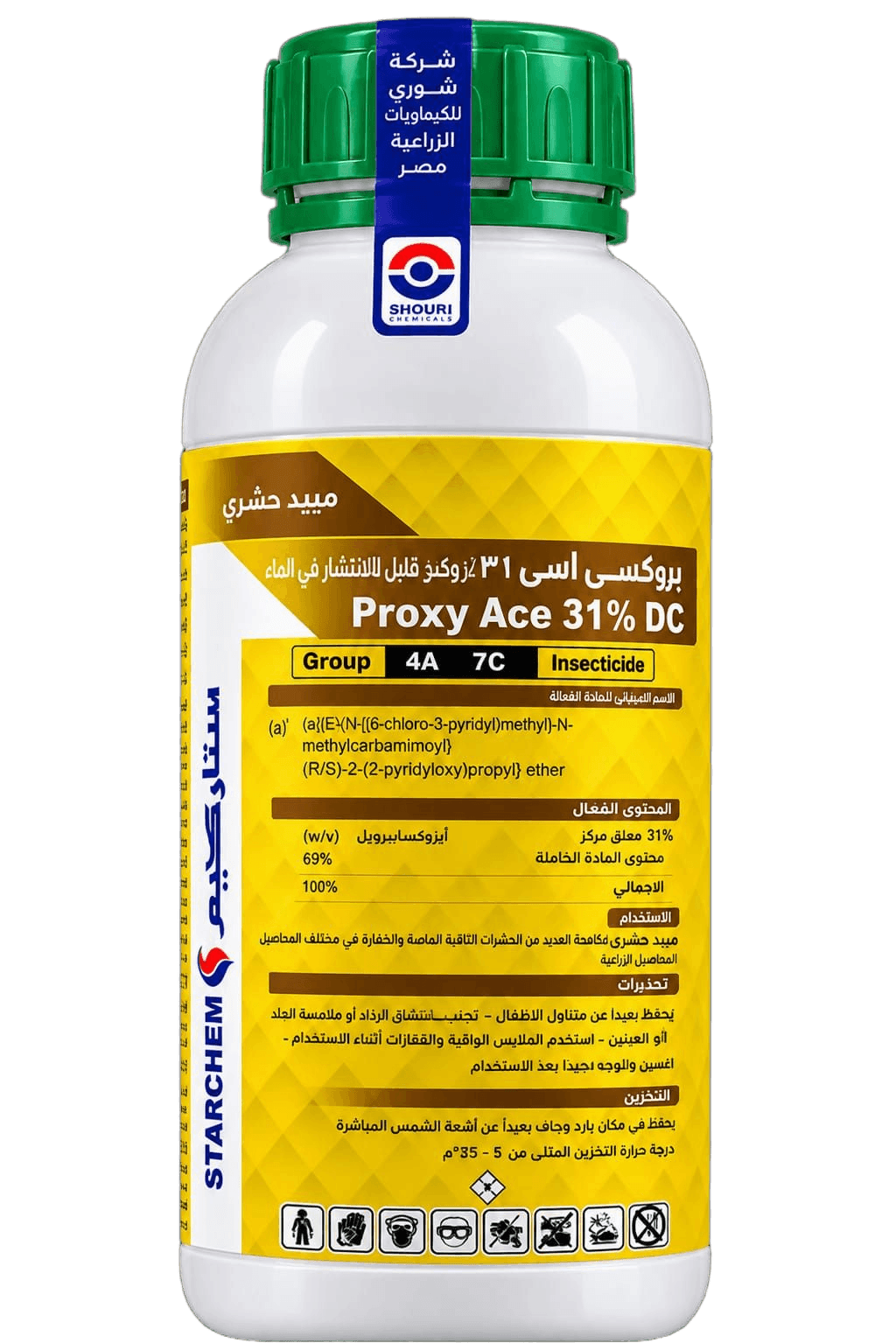 بروكسي اسي 500سم
