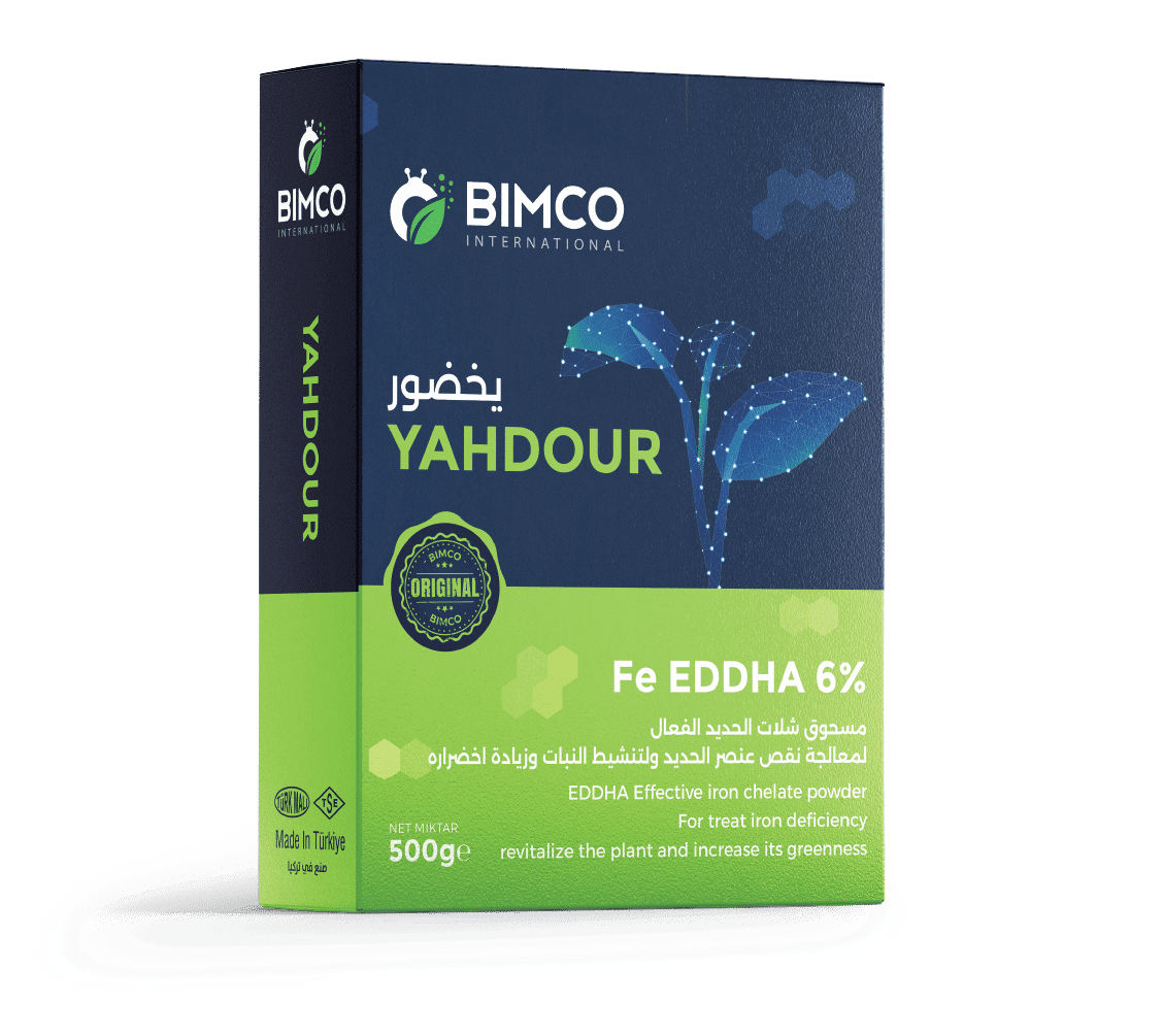 يخضور 500 جرام