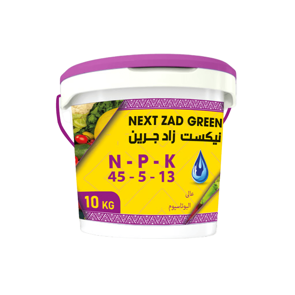 نيكست زاد جرين 13 - 5 - 45 (10كجم)