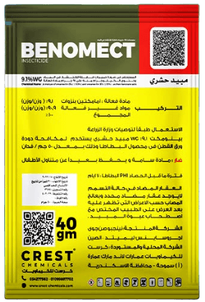 بينومكت 40جم