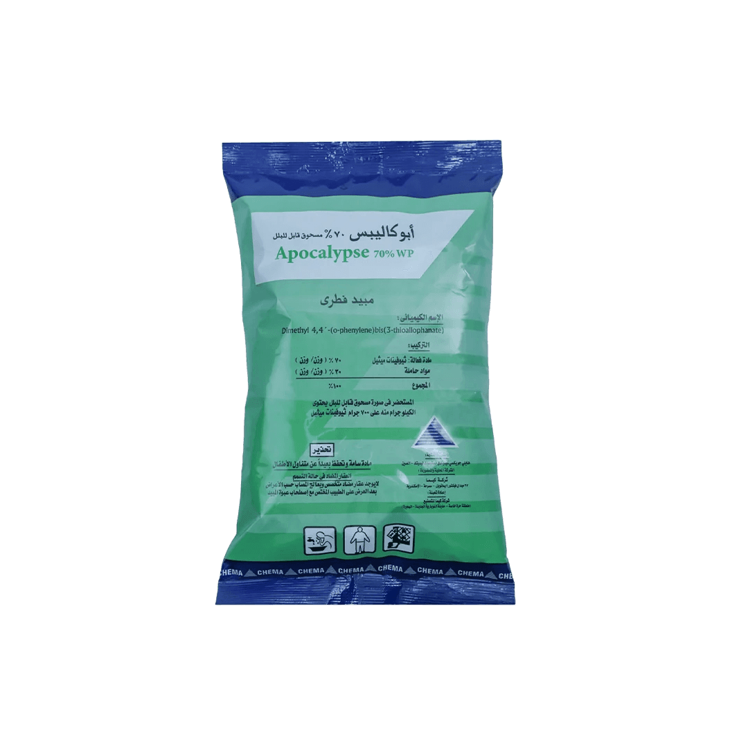 ابوكاليبس 1كجم